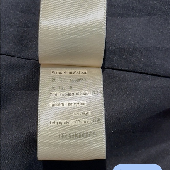 THE UPSIDE Sz M (estimated) Fit & Flare Western Inspired Wool Blend Maxi Coat - Picture 15 of 16